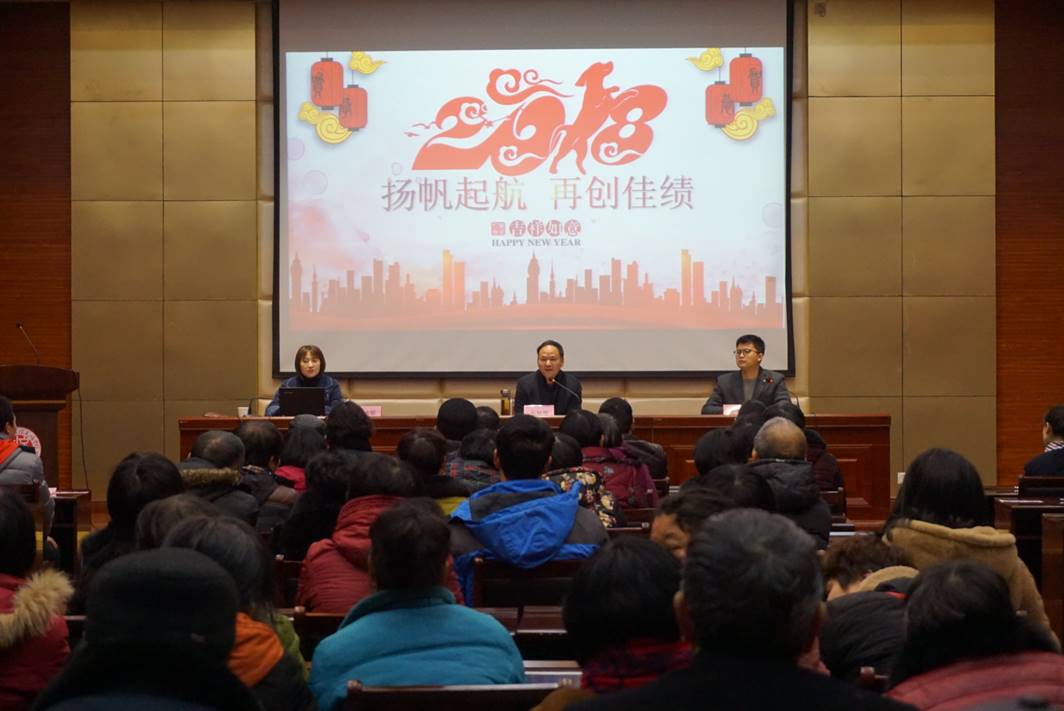 微信图片_20180130182227