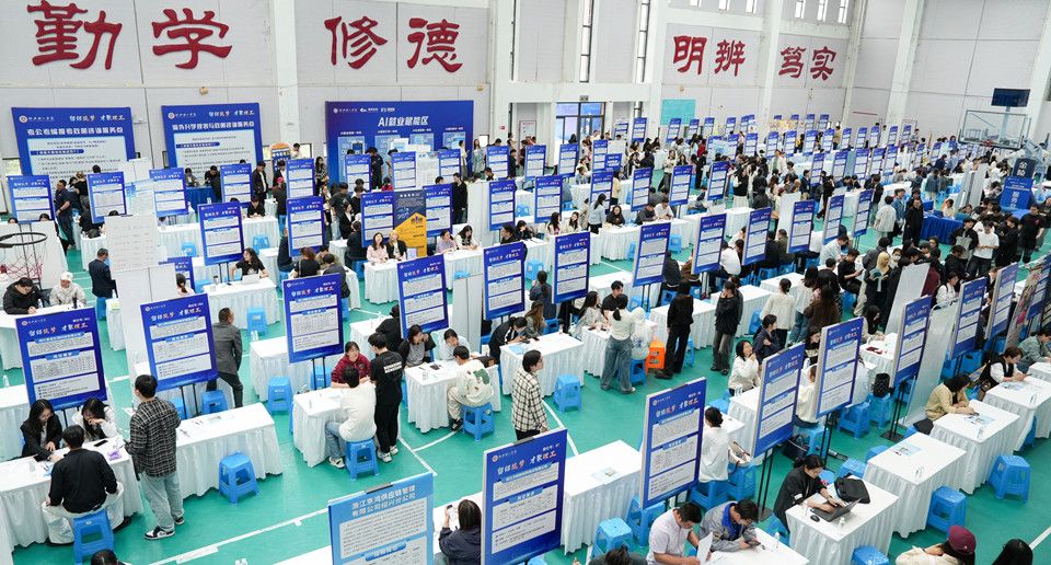 留绍筑梦 才聚理工——绍兴理工学院2026年春季校园综合招聘会成功举办
