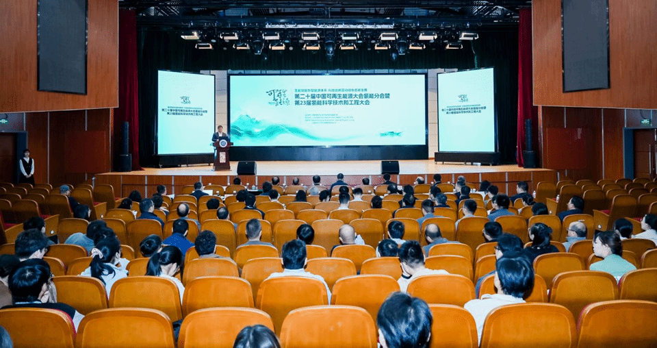 聚力氢能创新 赋能绿色低碳——全国氢能双会在绍兴理工学院举办