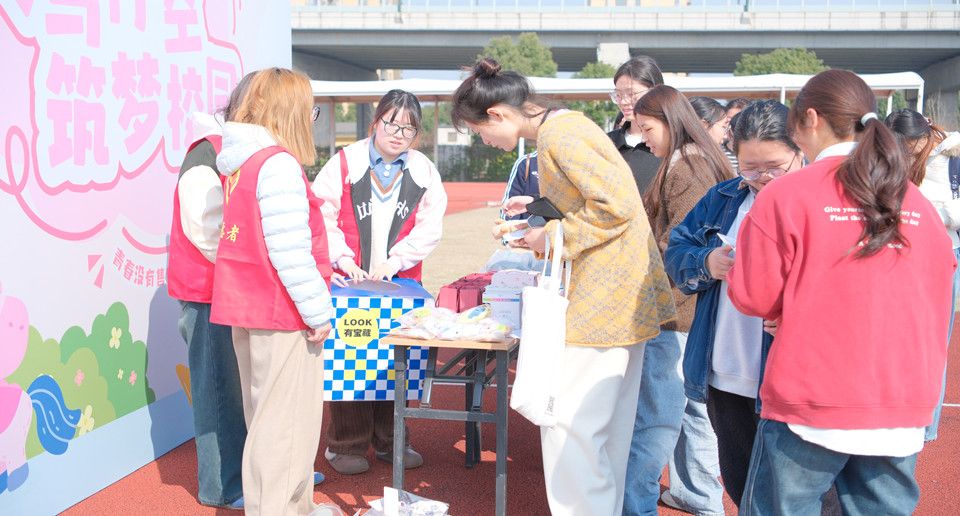 绍兴理工学院举办春日赏花健步走活动 巾帼昂扬启新程