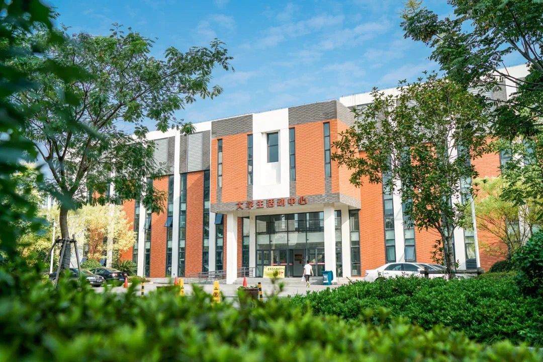 大学生活动中心