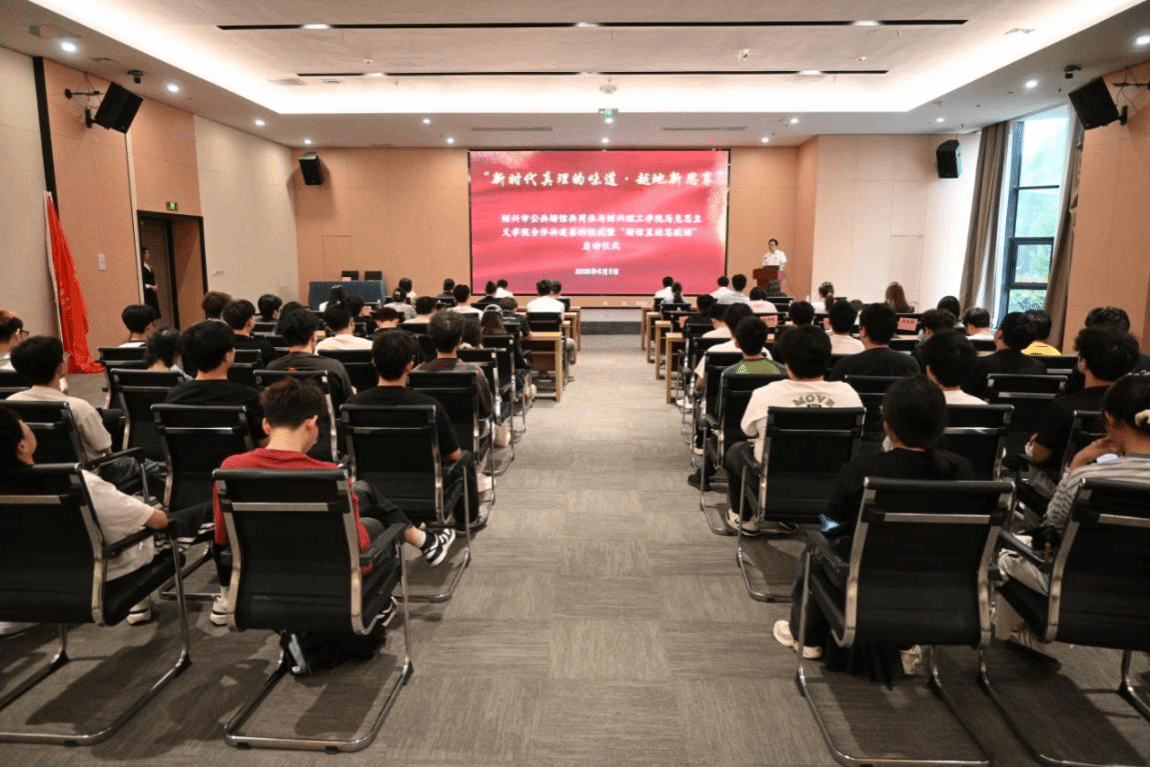 校馆携手聚合力 场馆思政启新程——绍兴理工学院与绍兴公共场馆共同体举行合作共建签约仪式
